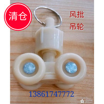 Four-wheel small crane plastic nylon pulley thickened new material for wind batch crane curtain assembly line