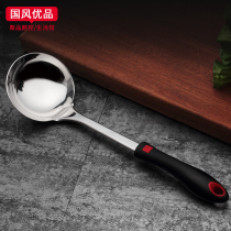 304 stainless steel soup spoon thickened household hot pot stir-fry spoon spoon porridge spoon Egg dumpling spoon stir-fry spoon Plastic long handle