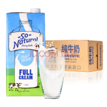 Australian imported Australian Burton full milk Pure Milk 1L * 12 boxes of full commercial milk