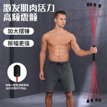 Stretch stick fitness stick Feilix muscle movement vibration fat burning weight loss artifact multi-function training stick fitness