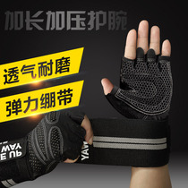  Fitness gloves Mens half-finger equipment training horizontal bar rolling iron wear-resistant protective pull-up exercise sports gloves
