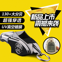 Whistling dolphins professional children outdoor sports teacher Sports Basketball football training competition referee nuclear whistle