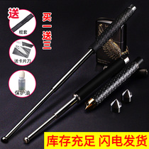 Dump telescopic stick sling roller self-defense stick anti-wolf Rod self-defense products legal weapons car folding stick defense swing stick