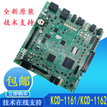 Mitsubishi Elevator Inorganic Room Import Ladder Motherboard KCD-1161D 1161A 1161C 1161B 1162A