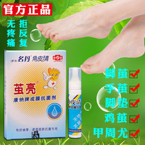 Connor brand name Dan Jiao skin clear feet cocoon to remove calluses dead skin hard cocoons exfoliating foot pads