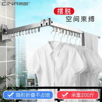 Invisible clothes hanger folding windproof balcony indoor wall-mounted sunburn Quilt Cool Clothes dryer Drying Hanger Telescopic Clotheshorse