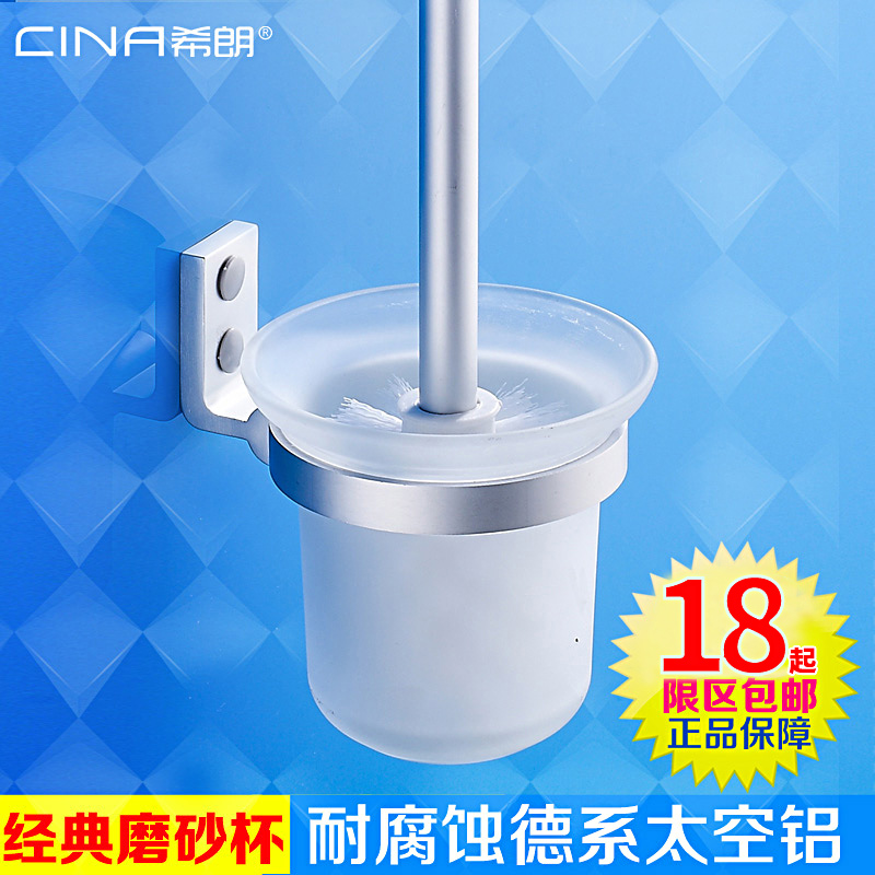 Perforation-free space aluminum toilet brush set toilet brush toilet brush rack toilet brush with toilet brush cup