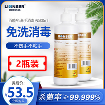 pattnium disposable hand disinfectant water free kill kang yi jun pregnant women children elderly gel clean quickly and easily