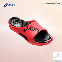 ASICS Arthurs new ACTIBREEZE 3D SANDAL 2 male and female breathable multifunction slipper
