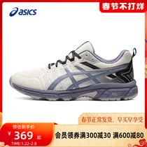 ASICS Arthur Men's Running Shoes GEL-VENTURE 7 Buffer Running Shoes Summer Breathable Rebound Sports Shoes