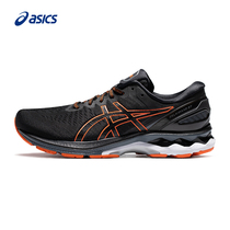ASICS Arthur stable support running shoes mens shoes GEL-KAYANO 27 (4E) super wide last