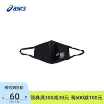 ASICS Unisex Mask Comfort Unisex Multi-color Mask 3033B422