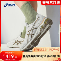 ASICS Arthur Men's Running Shoes Mesh Breathable Sneakers Running Shoes GEL-PULSE 11