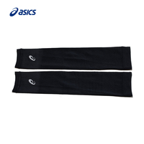 ASICS Arthur men and women neutral protective gear running arm guard official 3013A173-001
