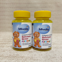 Germany DM Mivolis Bear sugar Childrens multi-vitamin Gummy bear chewable type (original DAS)