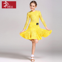 Special childrens Latin dance uniforms