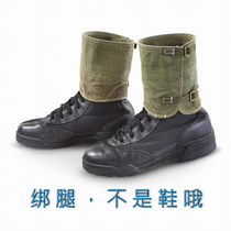 Leggings new Belgian military version canvas leggings leather copper 60s stock similar to British 37 snow