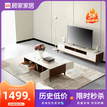 Limited edition Gujia home modern simple coffee table TV cabinet Living room furniture PTDK059 does not support extension