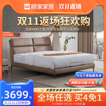 Gujia home light luxury modern simple adjustable function by head technology cloth fabric double bed B605