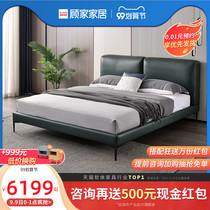 Gujia home Modern simple soft bed light luxury leather bedroom 1 8m double wedding bed Nordic leather bed DK 8003