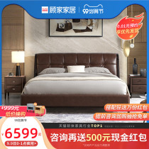 Gujia home Modern Chinese leather bed light luxury 1 8 meters soft bed simple leather bed double bed master bed 895