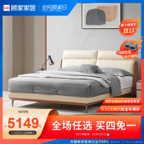 Gujia home leather bed Modern light luxury master bed leather bed Double bed 1 8 meters high wedding bed furniture B165