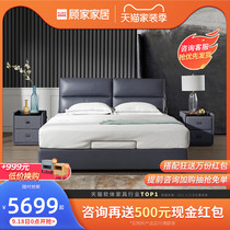 Gujia home Modern simple leather bed double bed 1 8 m bedroom big bed furniture soft bed master bedroom B150