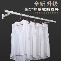 Side-mounted clothes rack Fixed balcony clothes rack Single-pole clothes rack Wall hanging clothes rack Aluminum alloy clothes rack