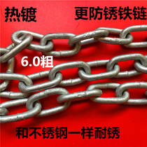 Hot-dip galvanized iron chain stainless iron chain guardrail outdoor iron chain marine iron chain bundled chain anti-corrosion and anti-rust iron chain 6MM