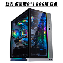 Lianli Bauhaus O11D XL ASUS ROG custom Bauhaus MINI desktop computer host water cooling case