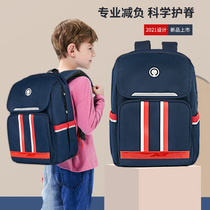 Mrp brand bag pupils two grade 3 boys ultra-light burden hu ji lightweight backpack 2021 New