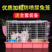 Anti-spray urine rabbit cage rabbit Dutch pig cage Rabbit rabbit supplies breeding pets Villa Nest large room Home