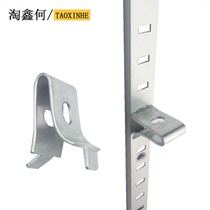 Aluminum horizontal hole column aluminum code buckle A bar AA column plate support aluminum horizontal groove milk powder pharmacy shelf aluminum alloy glass support