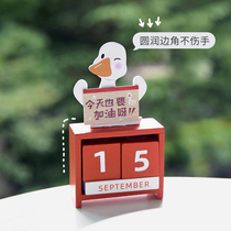 Creative and cute wooden come on calendar 2021 college entrance examination countdown reminder card Perpetual calendar desk calendar table ornaments