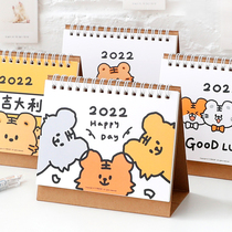 2022 Little Tiger series small desk calendar ins calendar ins calendar creative simple desktop ornaments student memo
