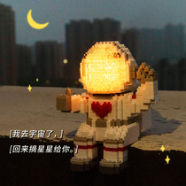 Space astronaut planet small particles creative DIY assembly toy building blocks ornaments men and women holiday heart gift