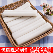 Now make Taizhou specialty hand-fried rice cakes 10 pieces of Jiangsu Zhejiang Shanghai and Anhui authentic evening rice fragrant hot pot rice cakes