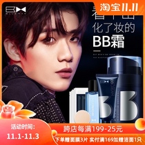 Zunlan men BB cream concealer acne isolation lazy plain face powder foundation cream air cushion cosmetics set beginners