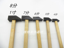 Gold and silver copper jewelry processing tools small iron hammer square hammer 4 points-1 inch jewelry equipment Gold tools
