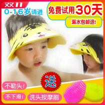 Baby shampoo cap waterproof ear protection artifact Children infants boys and girls bath shower cap Adjustable shampoo cap
