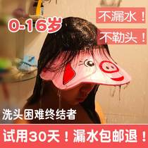 Baby child shampoo cap adjustable extra bath cap girl shampoo cap waterproof ear protection baby artifact