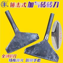 Aerated Brick Cutting Brick New Manganese Steel Clay Knife Full Steel Tile Knife Lightweight Brick Foam Brick and Aerated Block of Brick Brick