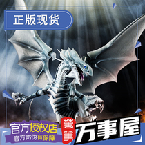 Everything House hand model MegaHouse blue eye White Dragon blue eye White Dragon game Wang AWM reprint spot