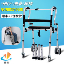  Walker for the elderly Walking aluminum alloy disabled four-legged crutches armrest Walking aid for the elderly walker