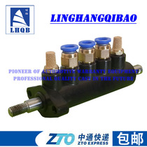 Xin Linghang tire pickoff machine parts five-way valve control gas valve foot pedal valve foot switch