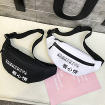 Han Edition Chest Bag Mens Wave Street Trend Personality Skew Satchel 100 Hitch Leisure Sports Single Shoulder Bag woman