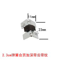 Zinc Silver 2-3cm square corners spring hinge deepen toothed band Spring hinge plastic elastic hinge