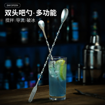Stainless steel Long Bar Spoon Bar cocktail bar commercial fine threaded bar spoon milk tea coffee long handle stirring rod