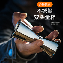 Curled stainless steel bartender measuring cup double-head measuring bar Anx Cup cocktail bartender tool oz