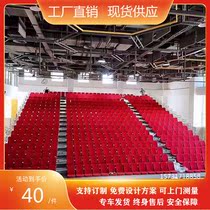 Outdoor Sports Basketball Stadium theater lecture hall auditorium blow-molding ladder flap moving electric telescopic stand seat
